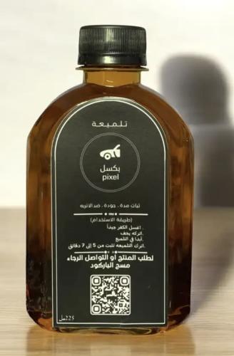 تلميعة بكسل225ملي