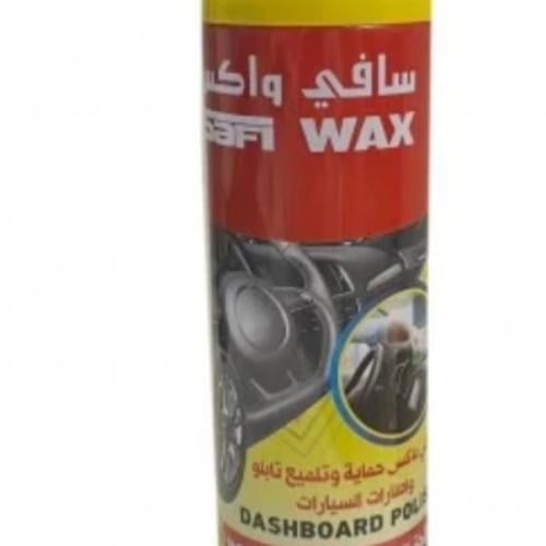ملمع طبلون سافي واكس