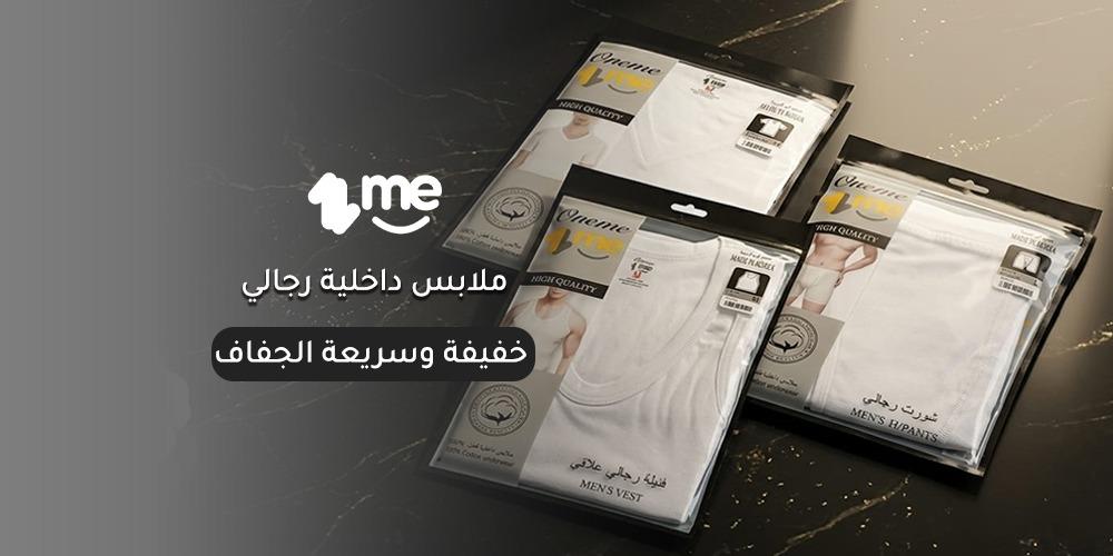 اشتري ملابس داخلية رجالي خفيفة وسريعة الجفاف بقطن 100% أصلي