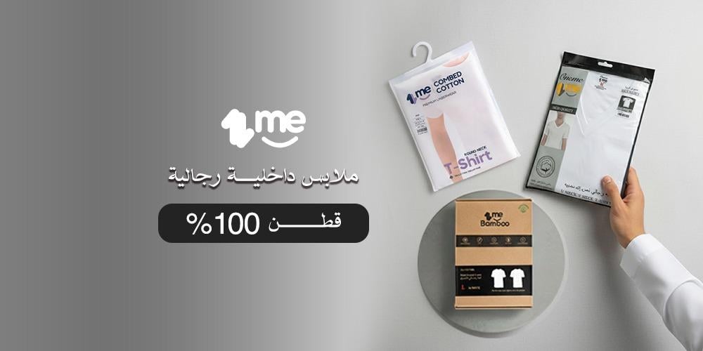 ملابس داخلية رجالية قطن ١٠٠% بأفضل الاسعار