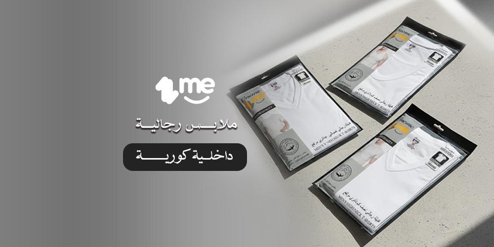 افضل انواع ملابس رجالية داخلية كورية