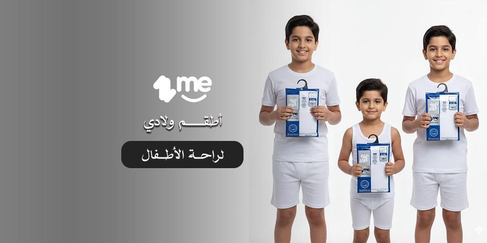 أطقم ولادي لراحة الأطفال: 7 نصائح لاختيار الأفضل من القطن