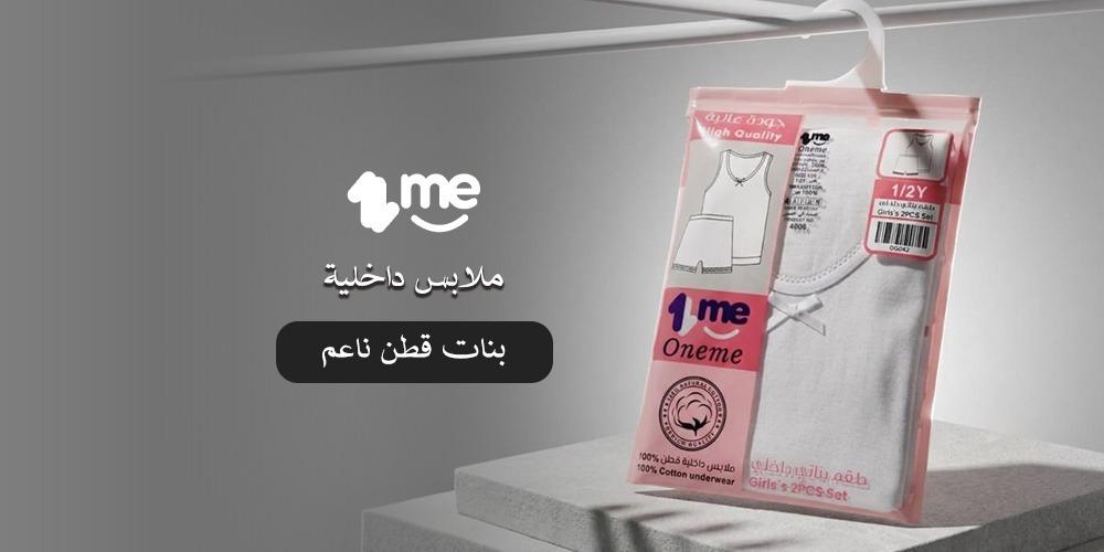 اطقم ملابس داخلية أطفال للاستخدام اليومي من القطن الطبيعي