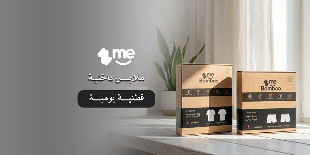 افضل اطقم ملابس داخلية قطنية يومية 100 قطن