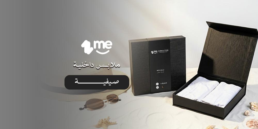 افضل ملابس داخلية صيفية قطن طبيعي