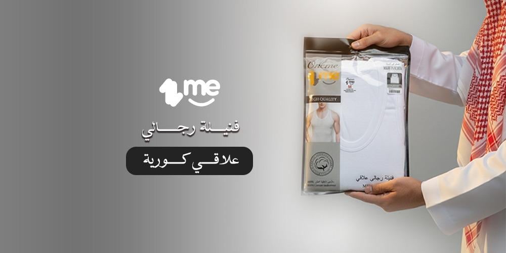 فنيلة رجالي علاقي كورية