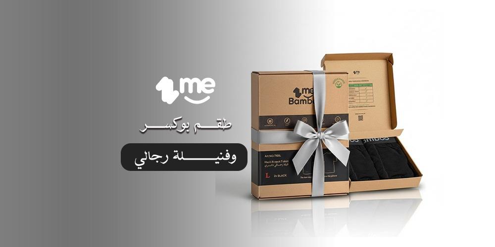 أفضل طقم بوكسر وفنيلة رجالي