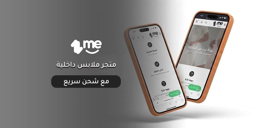 متجر ملابس داخلية مع شحن سريع
