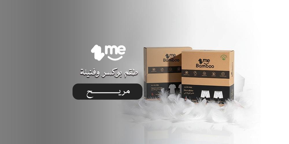 أفضل طقم بوكسر وفنيلة رجالي