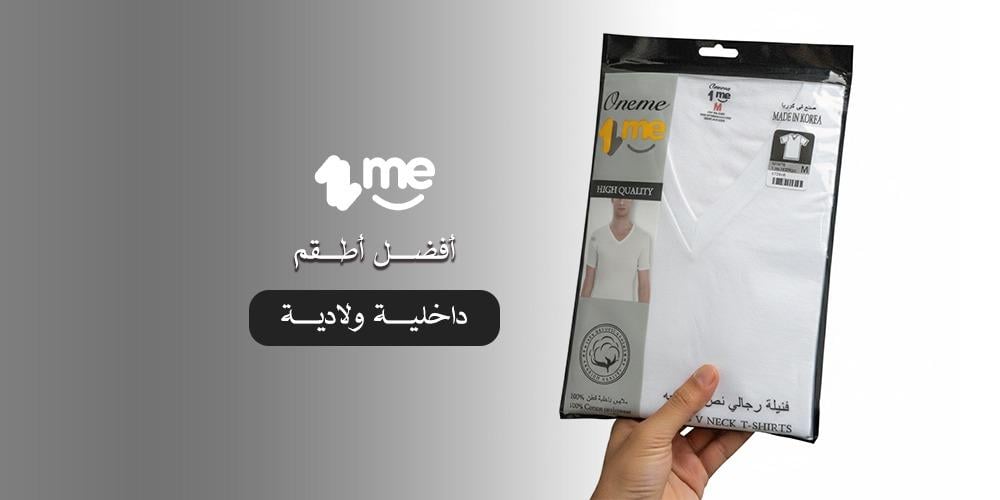 أفضل أطقم داخلية ولادية