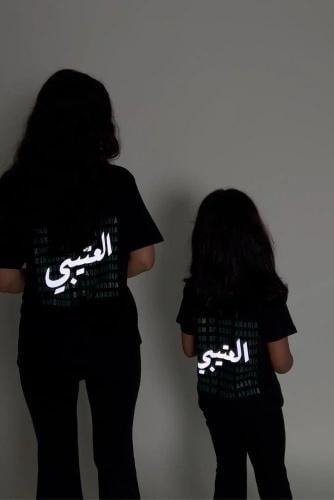 تيشيرت القبيلة السعودية أطفال