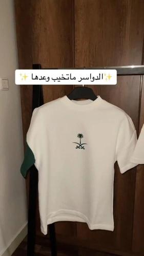 تيشيرت اليوم الوطني باسم القبيلة