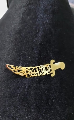 بروش السيف بالاسم