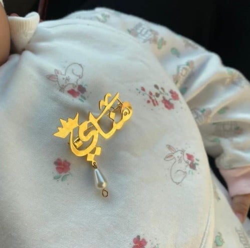 بروش بالاسم