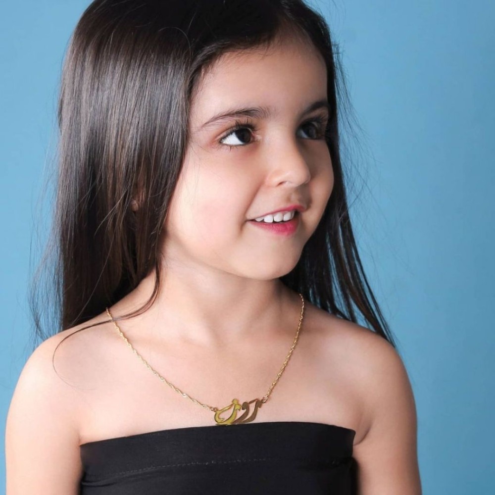 سلاسل بناتيه ناعمه بالاسم