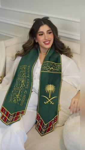 وشاح اليوم الوطني