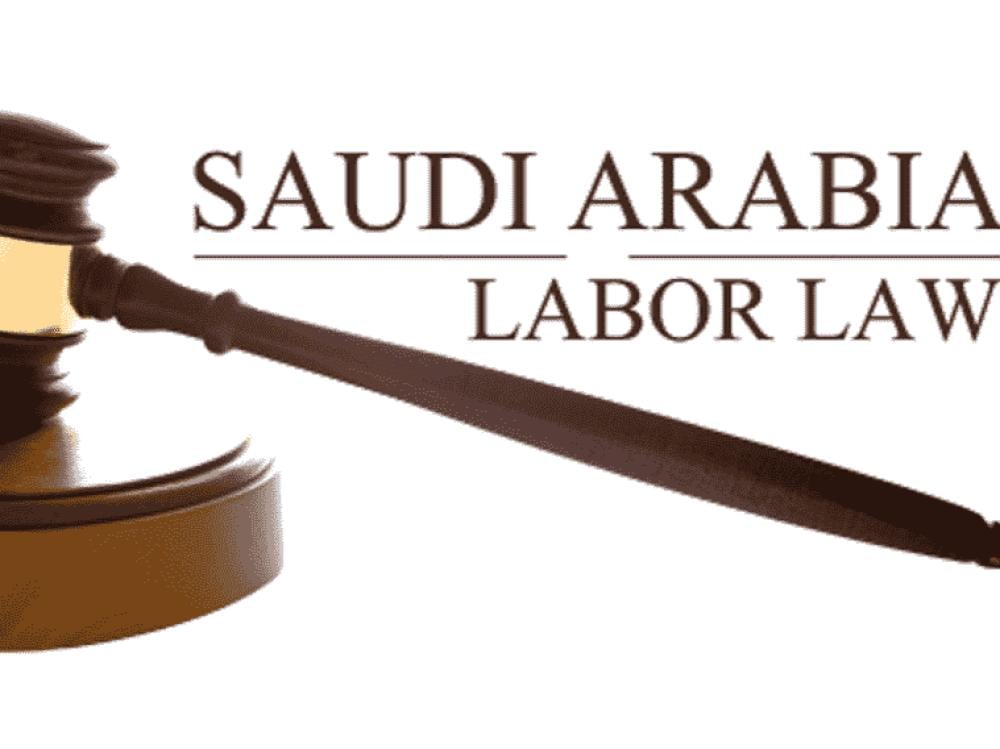 المادة 80 من نظام العمل