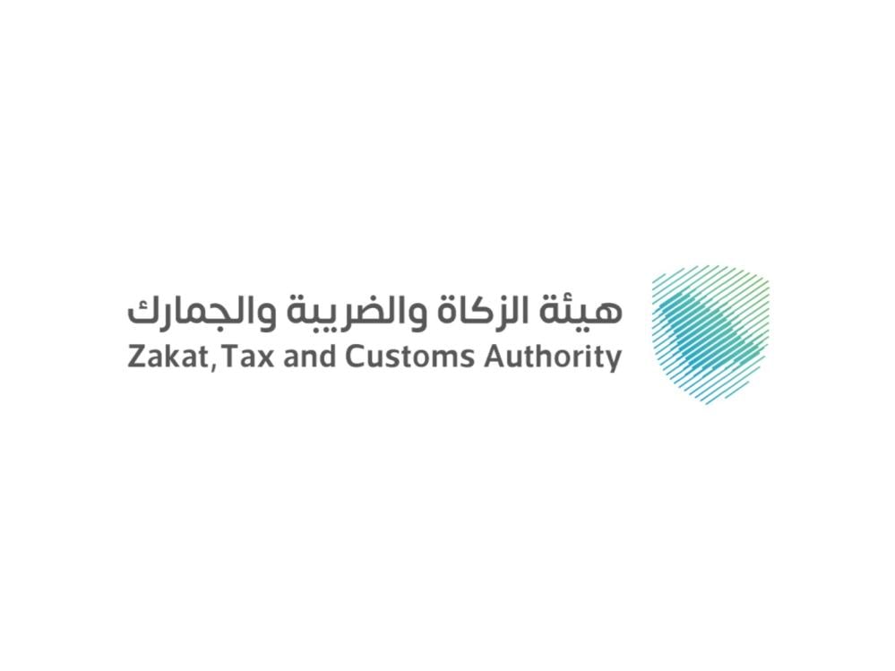 الزكاة والضريبة تُمدد مبادرة إلغاء الغرامات والإعفاء من العقوبات المالية للمكلفين حتى 31 ديسمبر 2024