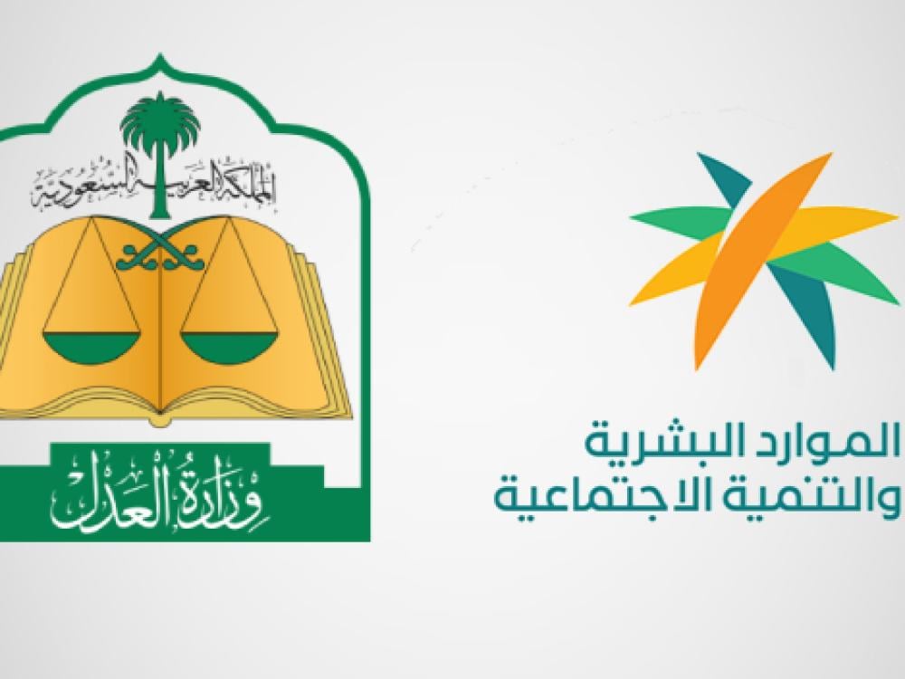 بند الأجر في عقد العمل الموثق أصبح سنداً تنفيذياً