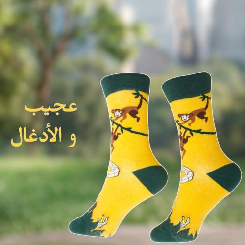 جورب الأدغال