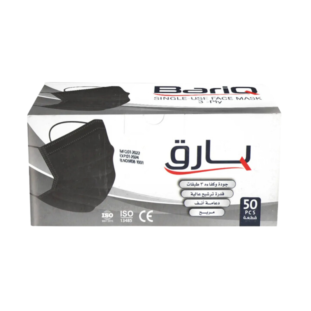 كمام بارق اسود علبة 50 كمامة