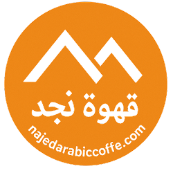 قهوة نجد