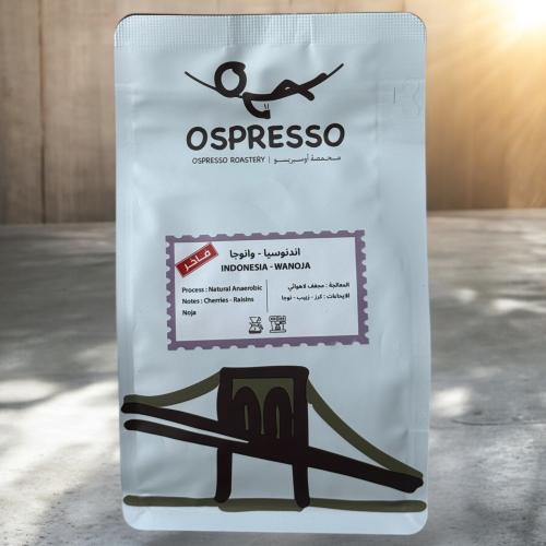 إندونيسي وانوجا ( فاخر ) 250g