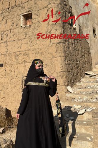 عباية التأسيس