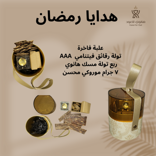هدايا
