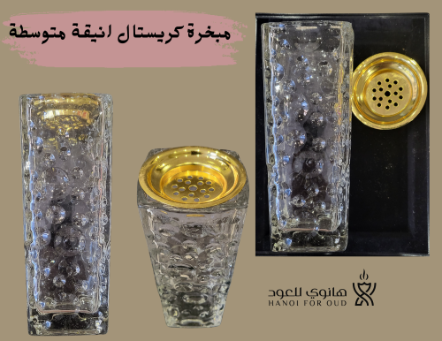 مبخرة كريستال متوسطة