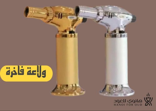 ولاعة فاخرة