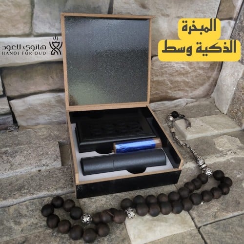 المبخرة الذكية (وسط)