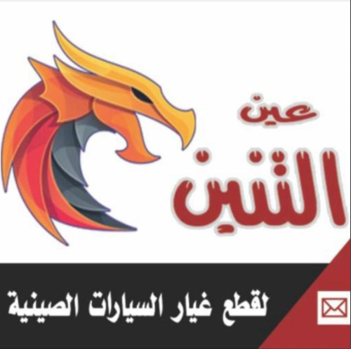 فلتر زيت شانجان CS75-CS85-CS95
