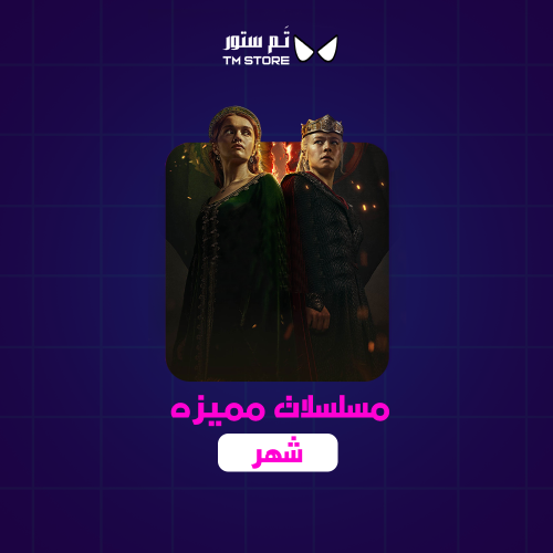 خاص شهر