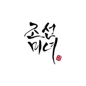 BEAUTY OF JOSEON