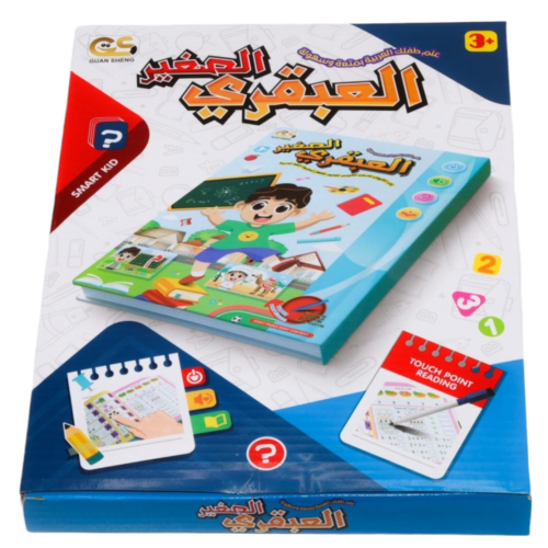 كتاب إلكتروني تعليمي ناطق باللغة العربية يحتوي على...