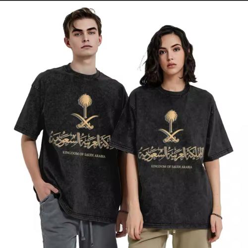 تي شيرت مغسول للرجال والنساء ، اليوم الوطني السعود...