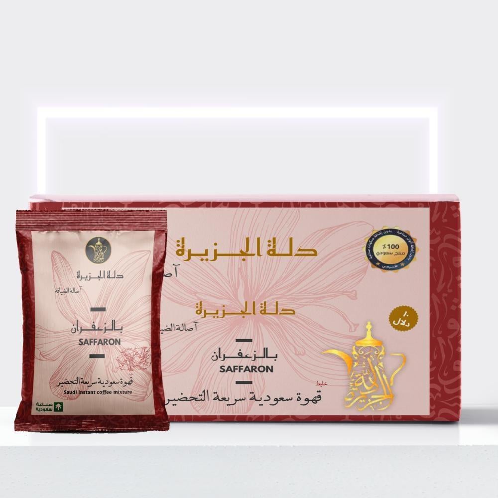 قهوة سعوديه بالزعفران سريعة التحضير 10 دلال من دلة الجزيرة