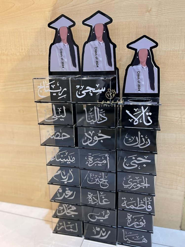 توزيعات مباخر للتخرج
