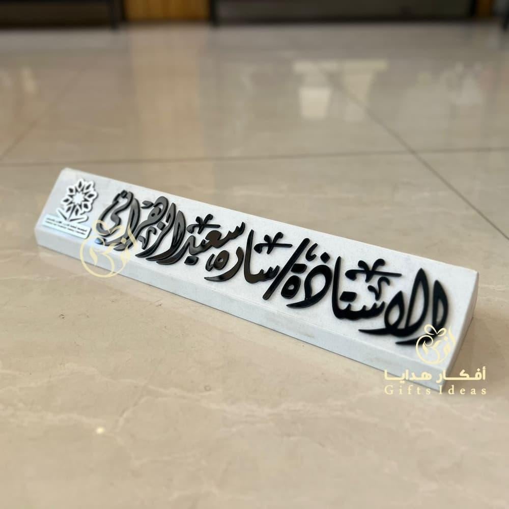 لوحة مكتبية رخام طبيعي