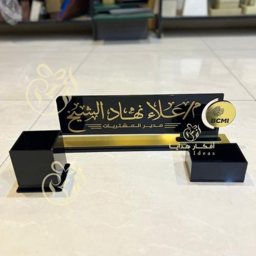 طقم مكتبي بالاسم ٣ قطع فخمة