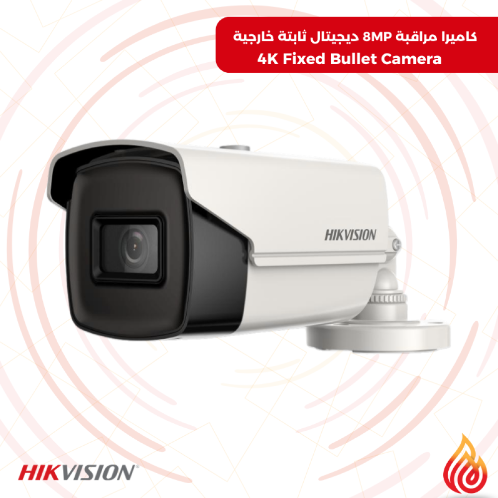كاميرا خارجية ثابتة بدقة 4K مع تقنية الأشعة تحت الحمراء المتقدمة