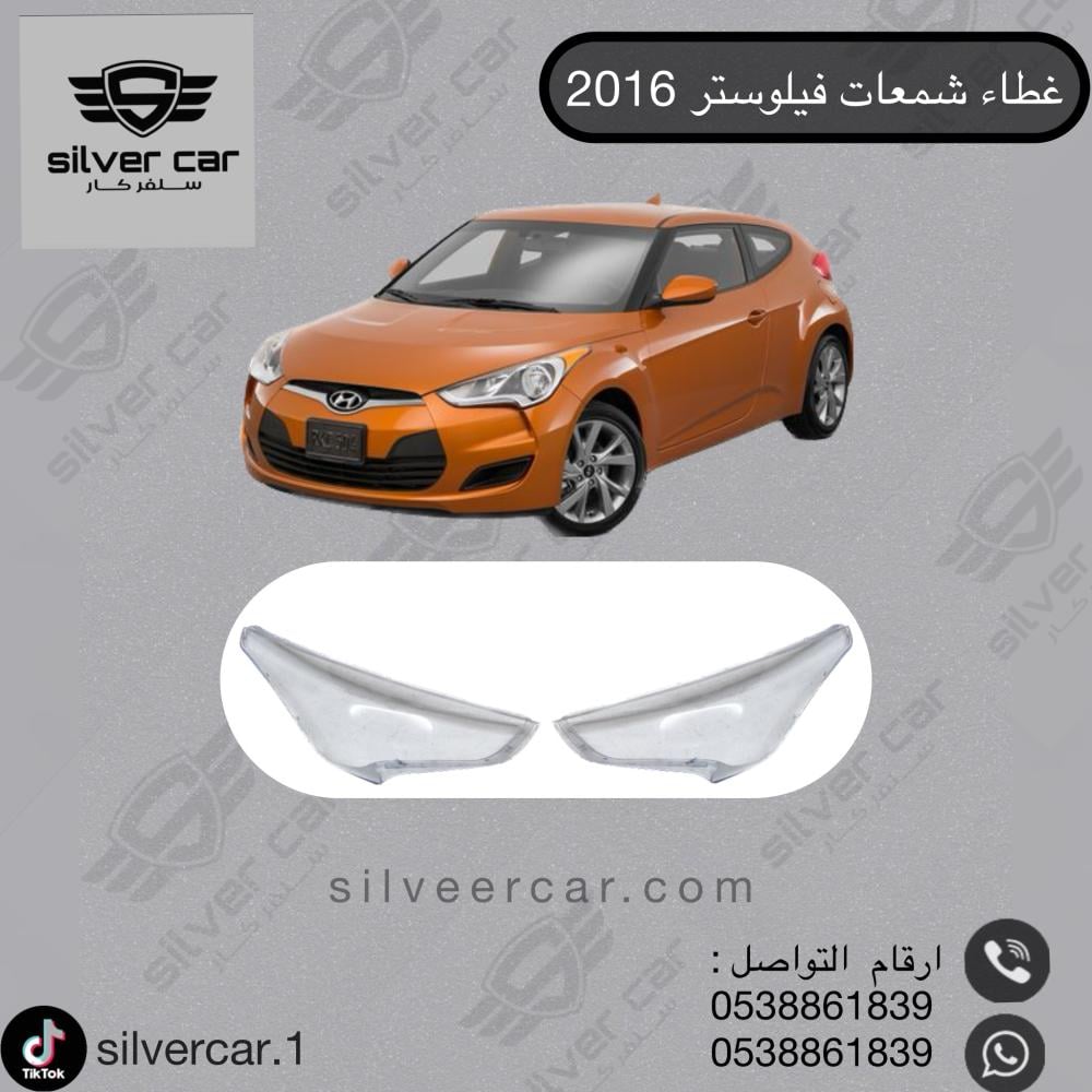 قزاز شمعات فيلوستر