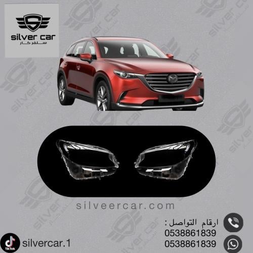 غطاء شمعات مازدا cx9 ا 2017-2023