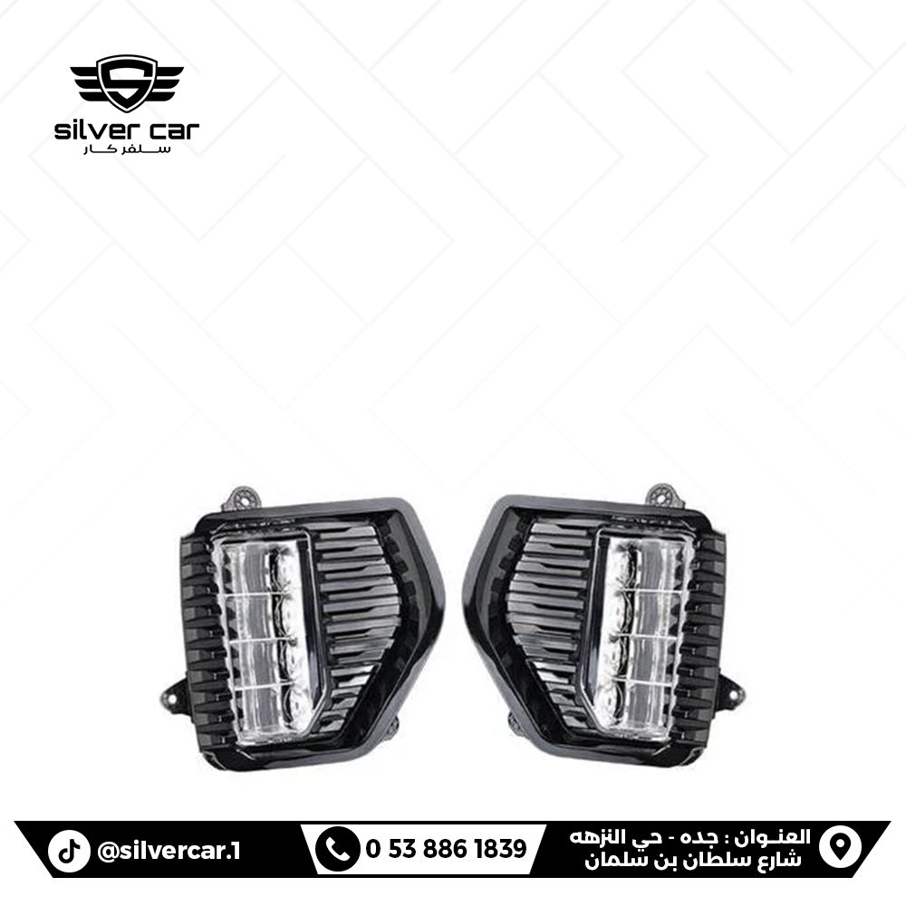 طقم كشاف ضباب جمس سييرا 2018