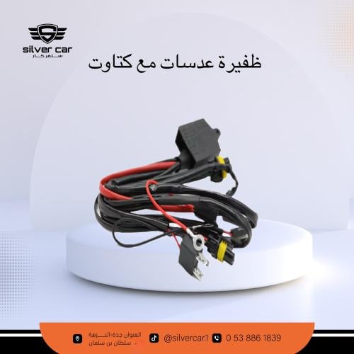 ظفيرة عدسات خطين