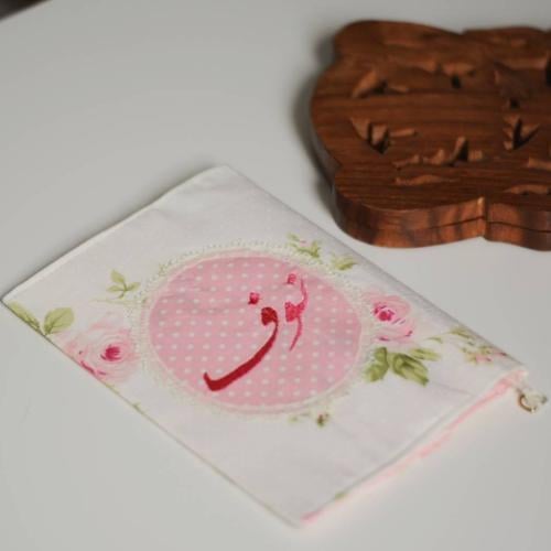 غلاف للمصحف مع كتابة الاسم - مورد