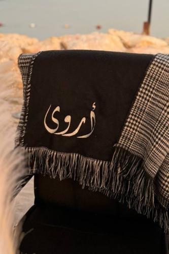 شال صوف من جهه اسود والجهه الثانية اسود مع ابيض كاروهات