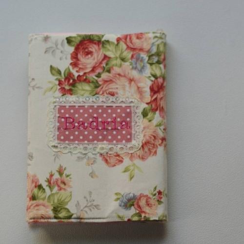 غلاف للمصحف مع كتابة الاسم - مورد