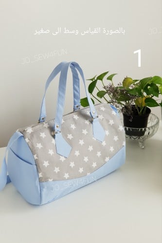 شنطة الابتسامة نقش نجوم - الوان متعددة